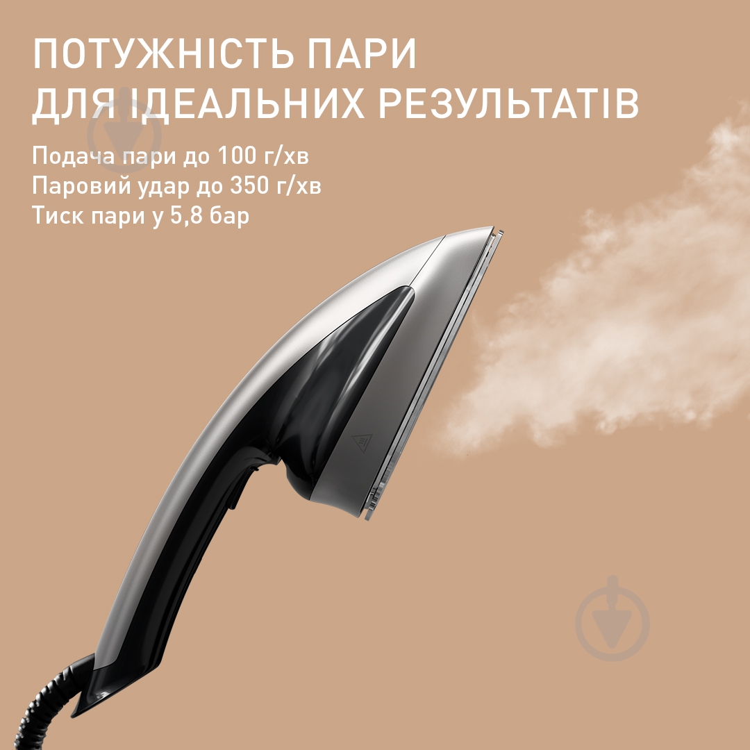 ВИТРИНА! Гладильная система Tefal QT2028F0 - фото 3