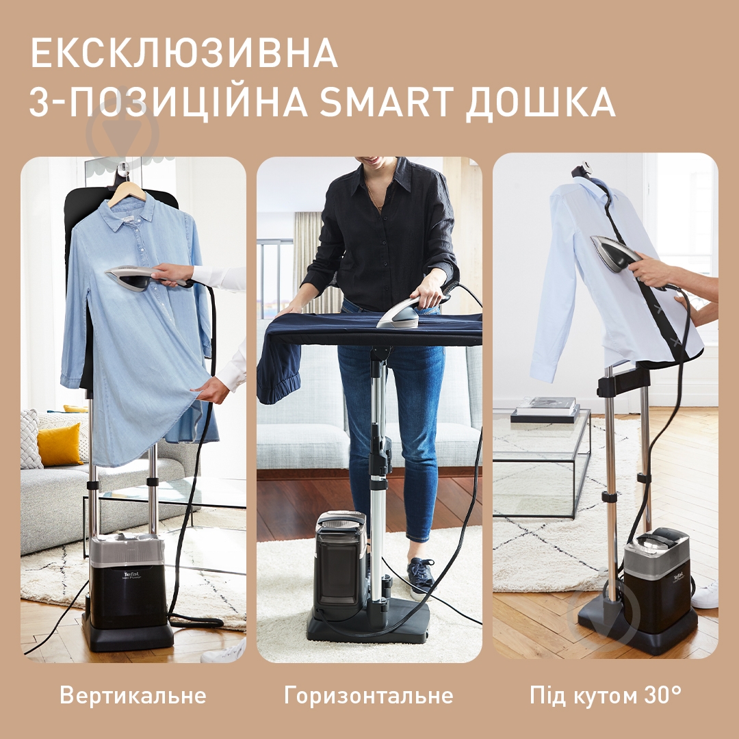 ВИТРИНА! Гладильная система Tefal QT2028F0 - фото 6