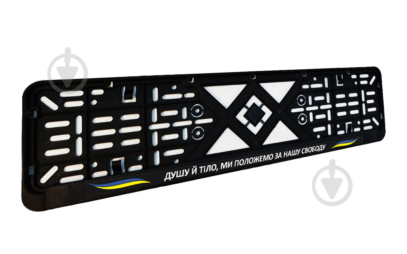 Рамка под номерной знак Poputchik «Душу й тіло, ми положемо за нашу свободу» 24-269-IS - фото 3