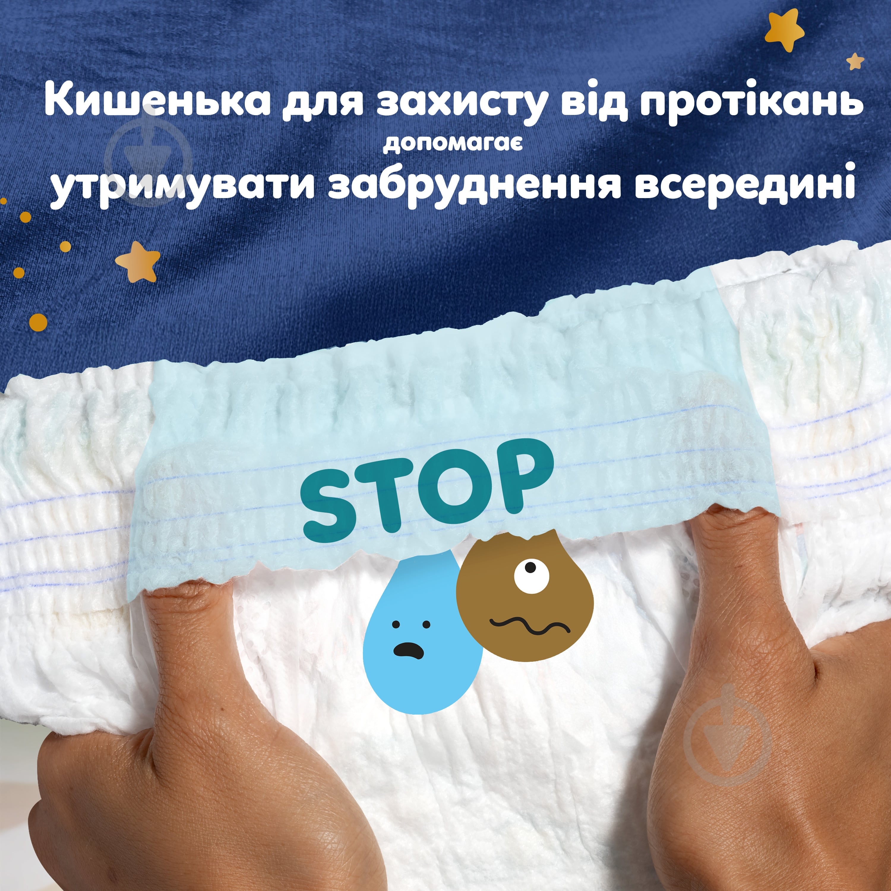 Подгузники-трусики Pampers Pants Night 35 шт. - фото 11
