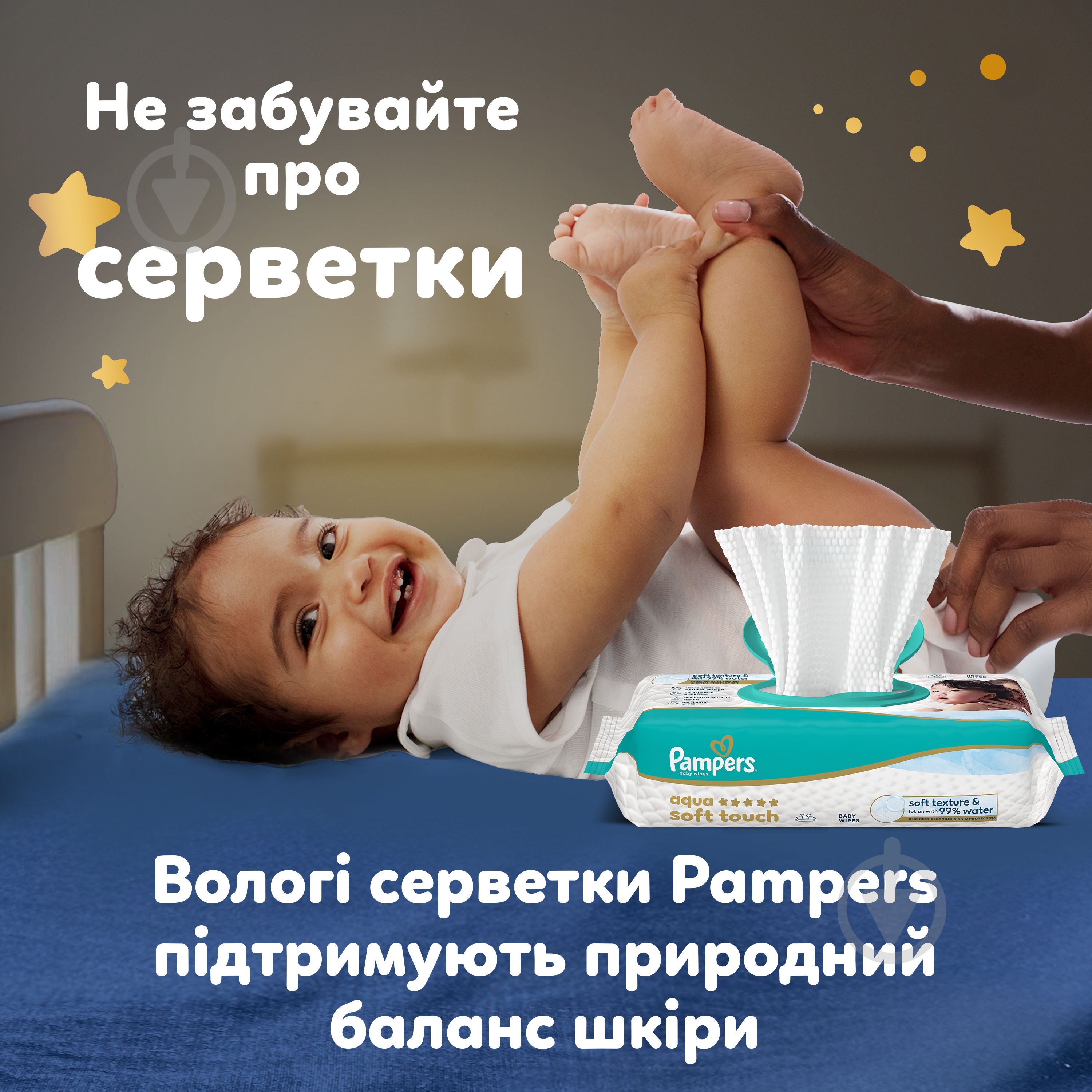Подгузники-трусики Pampers Pants Night 35 шт. - фото 14