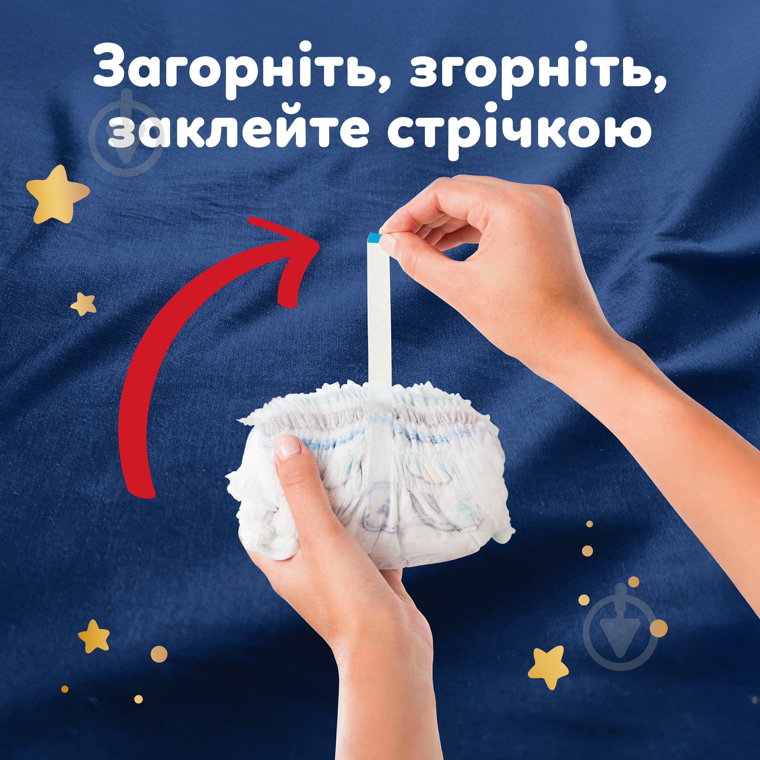 Подгузники-трусики Pampers Pants Night 35 шт. - фото 15