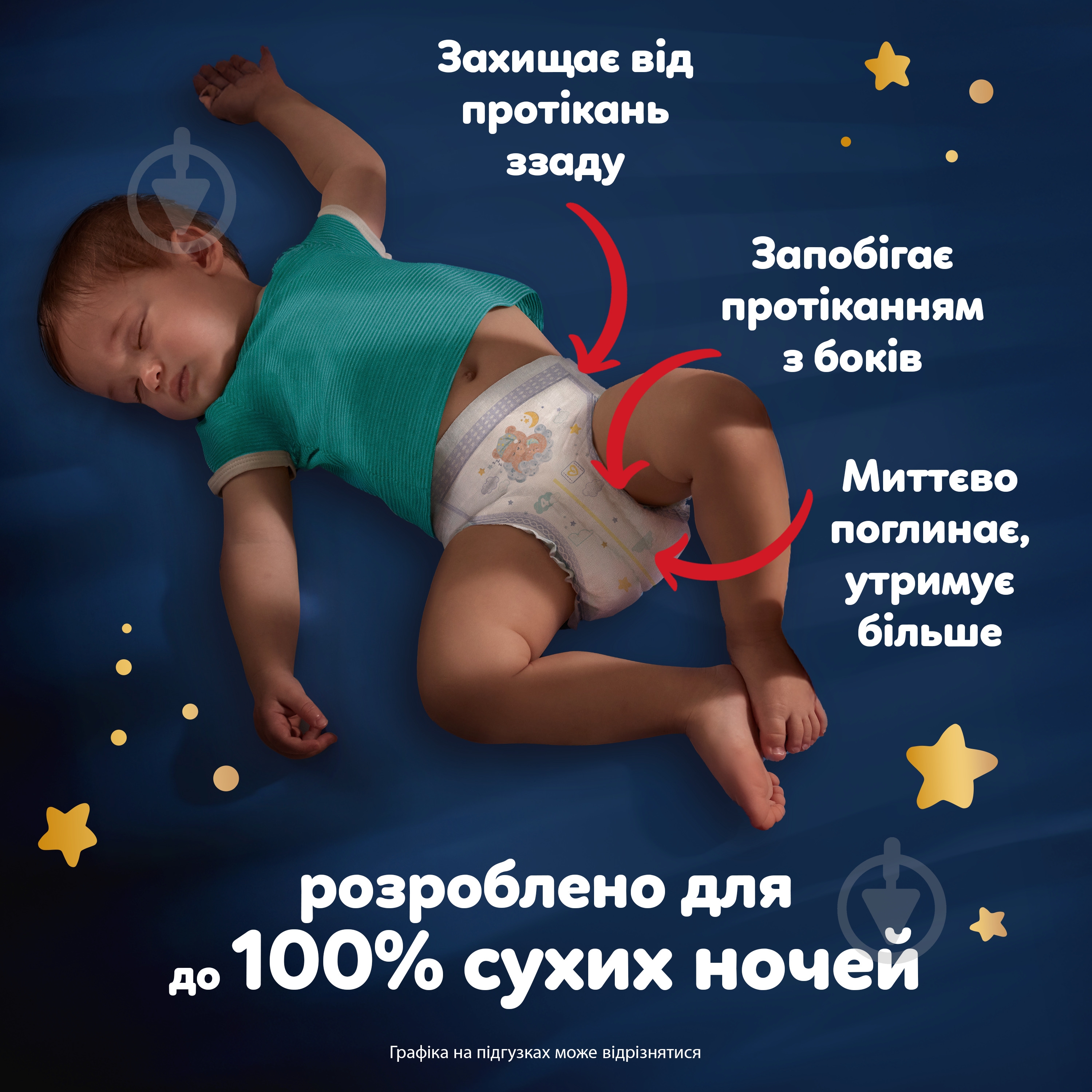 Подгузники-трусики Pampers Pants Night 35 шт. - фото 3