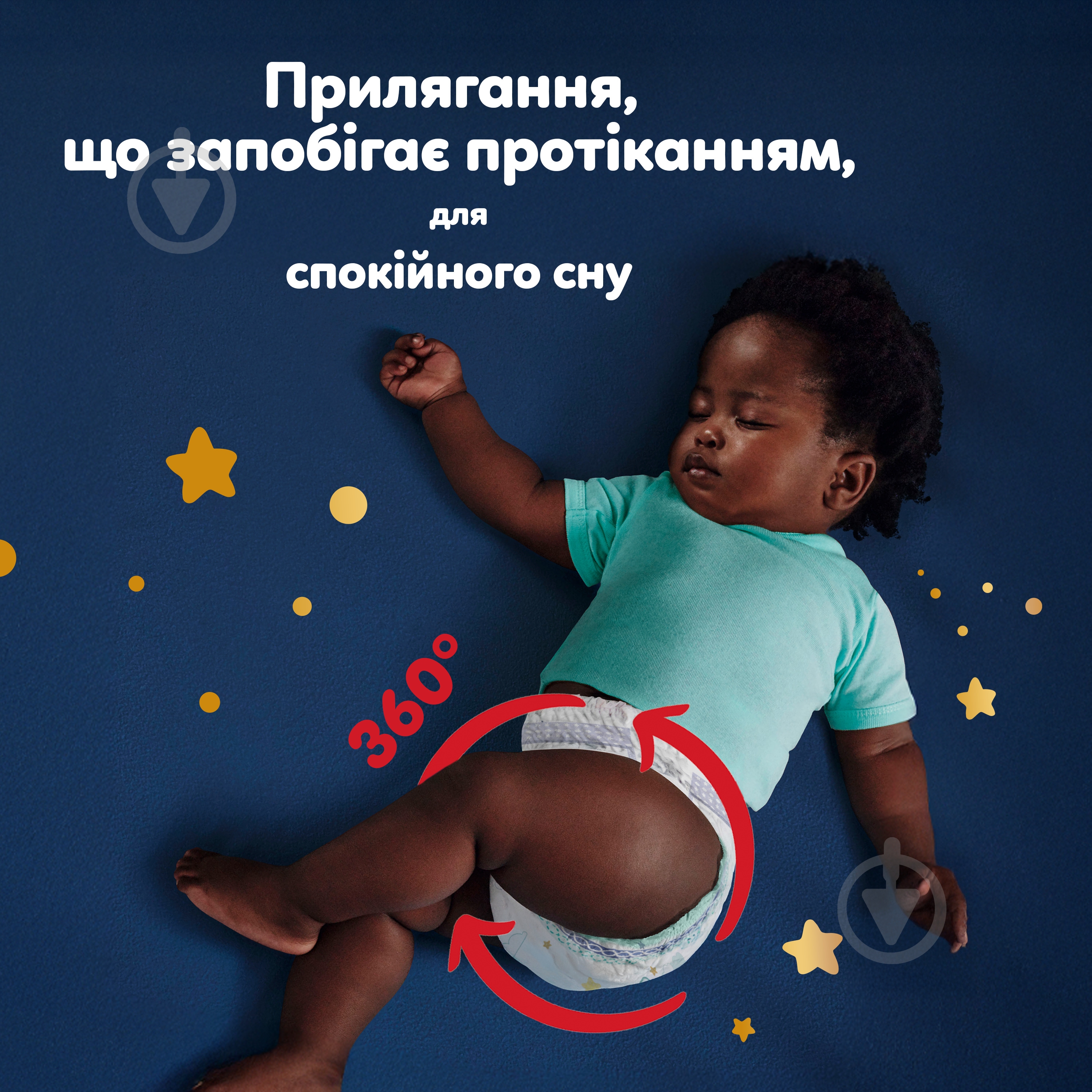Подгузники-трусики Pampers Pants Night 35 шт. - фото 5