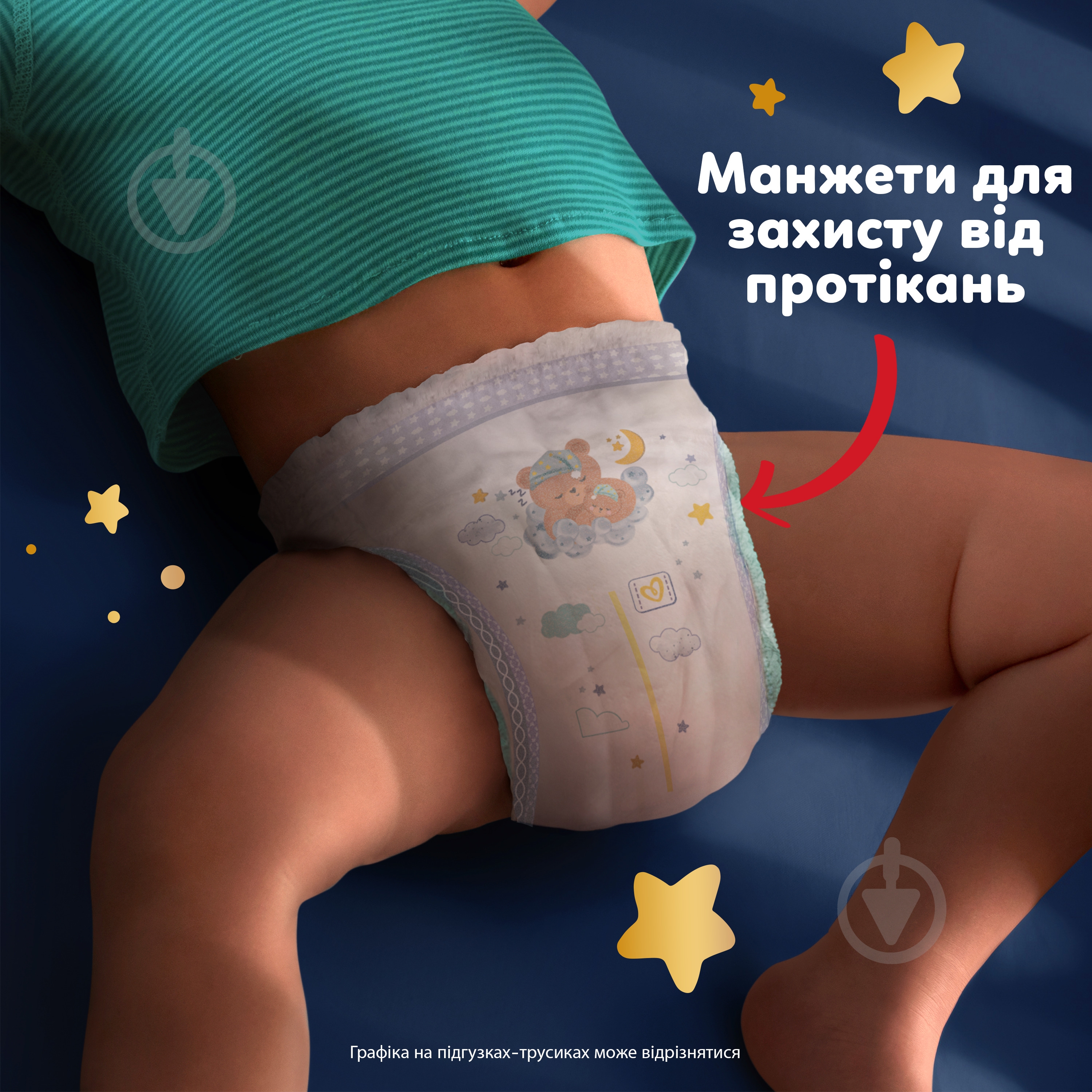 Подгузники-трусики Pampers Pants Night 35 шт. - фото 7