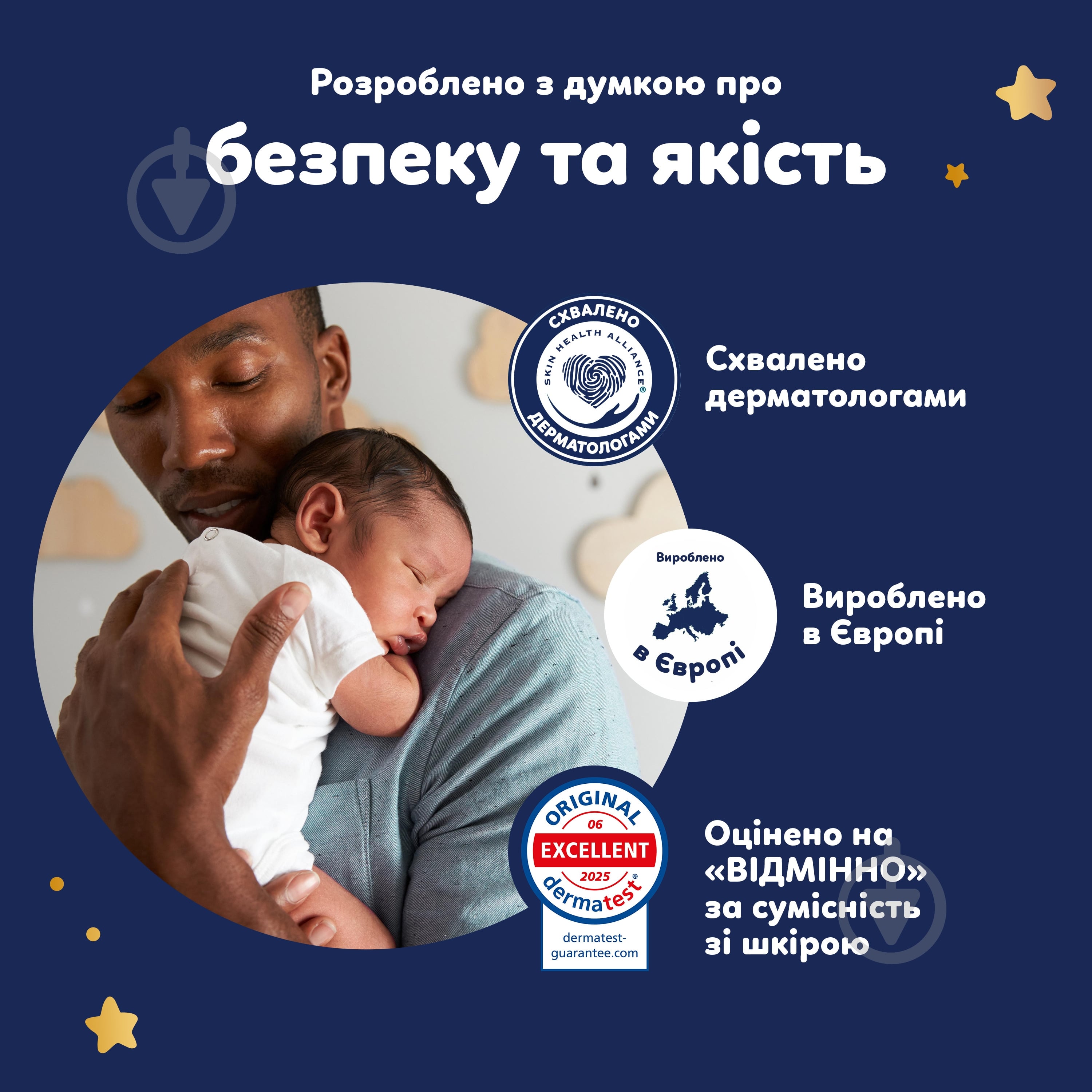 Подгузники-трусики Pampers Pants Night 35 шт. - фото 9