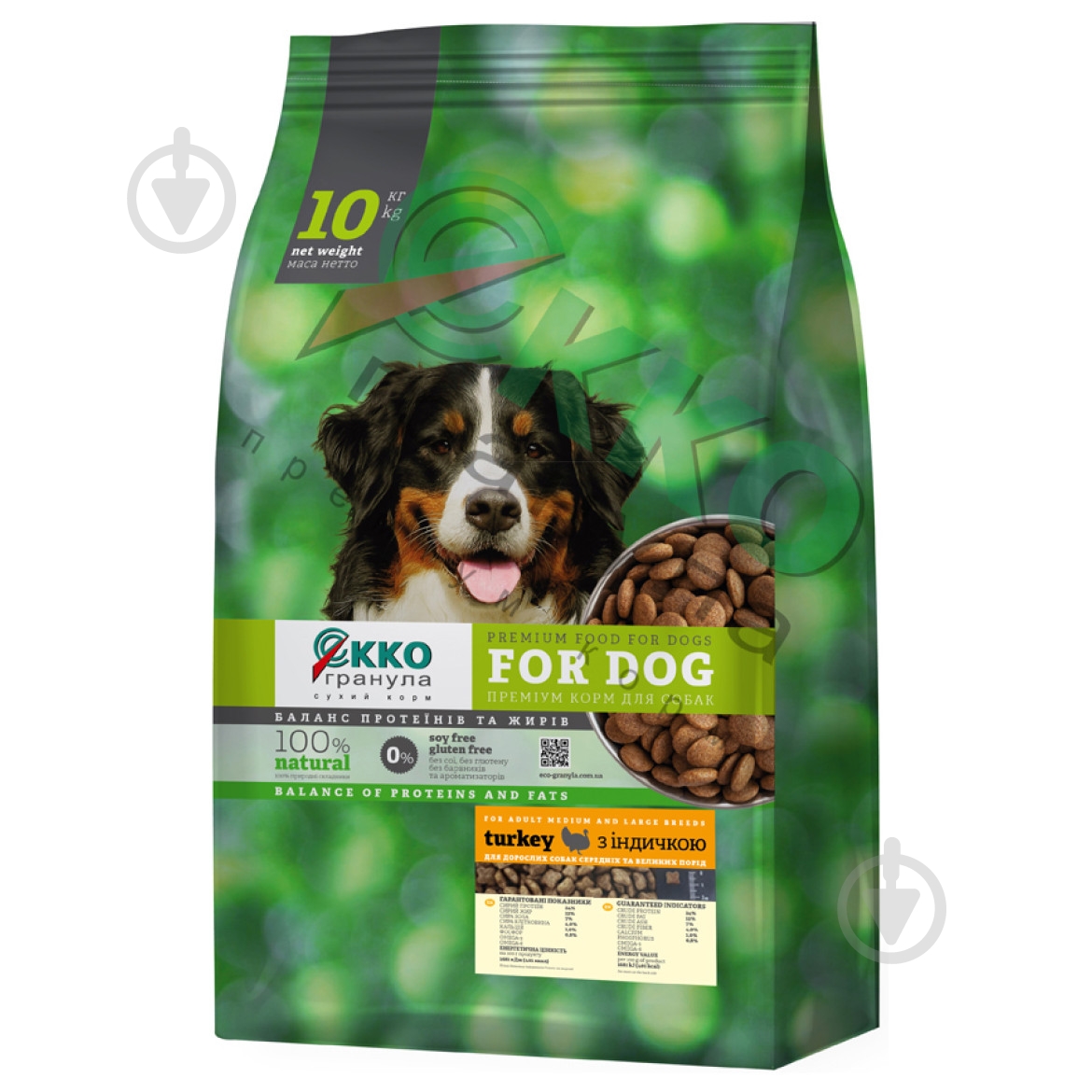 Корм сухой Екко-гранула с индейкой 10 кг - фото 1 Корм сухой Екко-гранула с индейкой 10 кг - фото 1