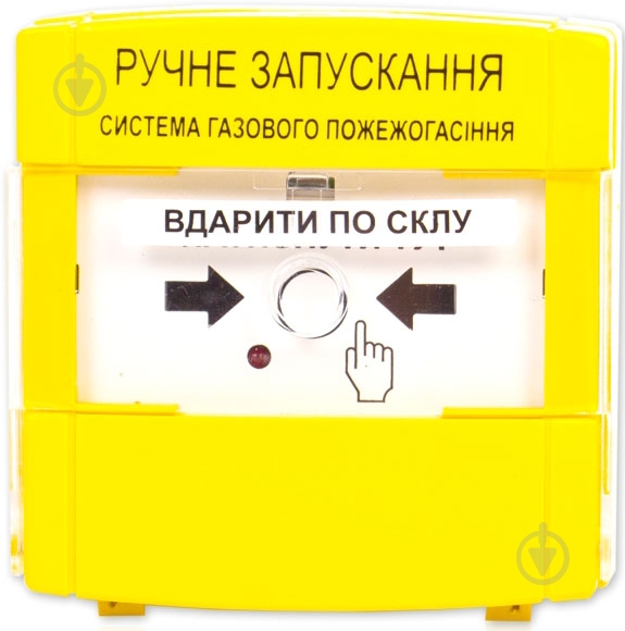 Оповещатель пожарный ручной ПРЗ EX - фото 1