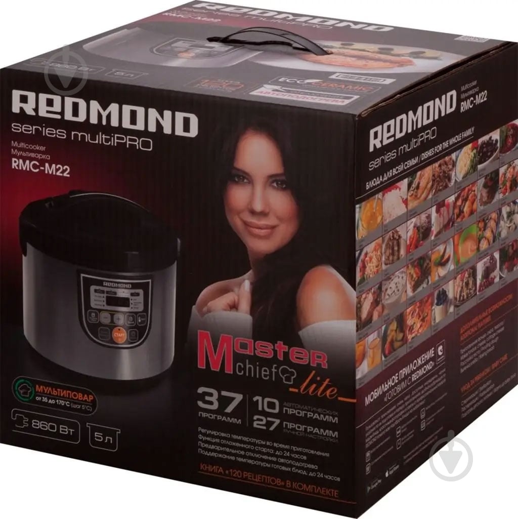ВИТРИНА! Мультиварка Redmond RMC-M22 - фото 9