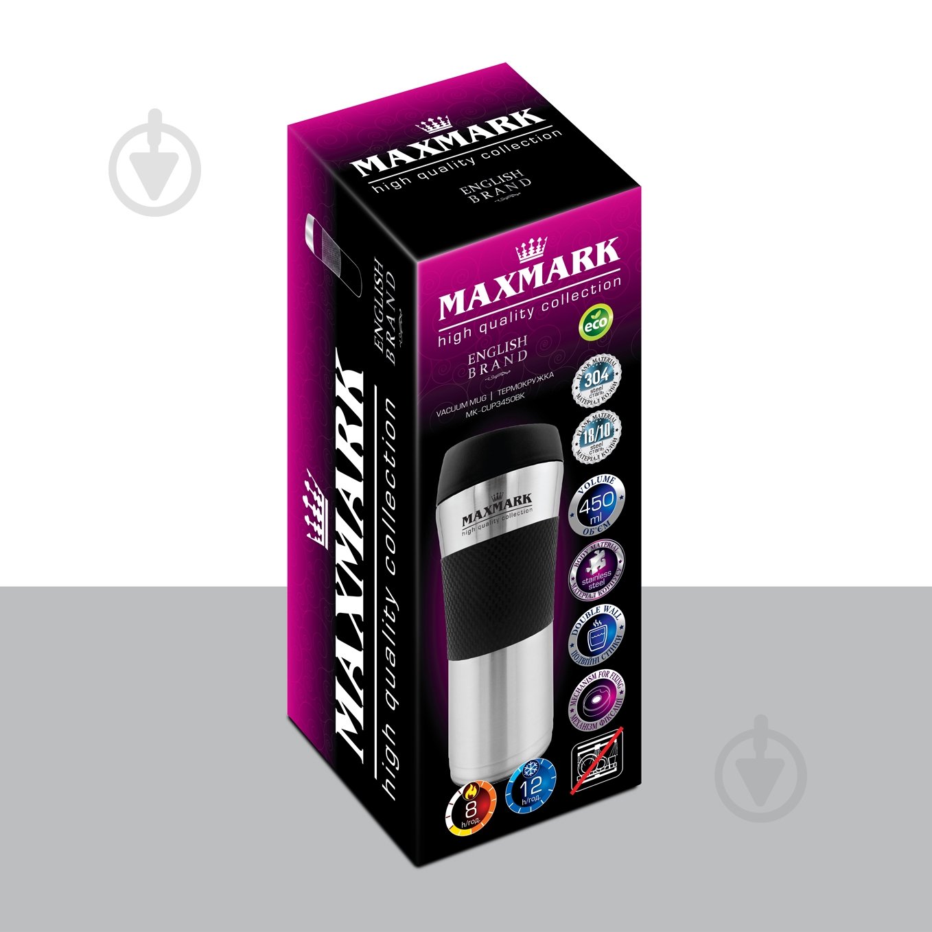 Термочашка Maxmark 450 мл MK-CUP3450BK - фото 2 Термочашка Maxmark 450 мл MK-CUP3450BK - фото 2