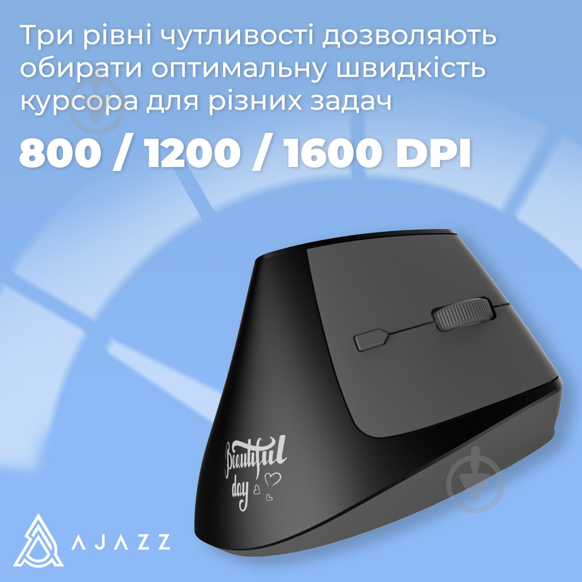 Мышка беспроводная Ajazz i-300 Black (i300-B) - фото 11 Мышка беспроводная Ajazz i-300 Black (i300-B) - фото 11