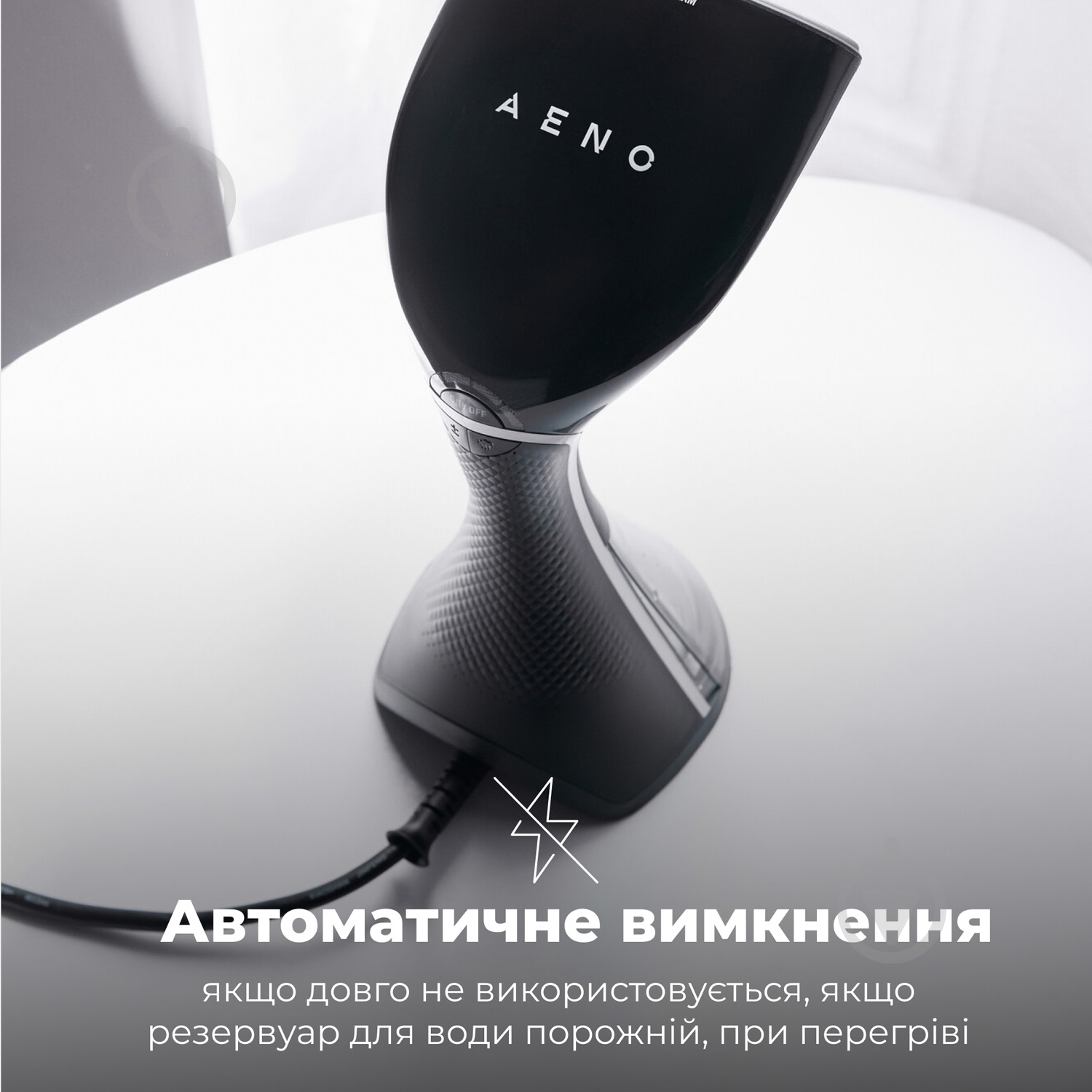 ВИТРИНА! Отпариватель ручной AENO GS3 - фото 22