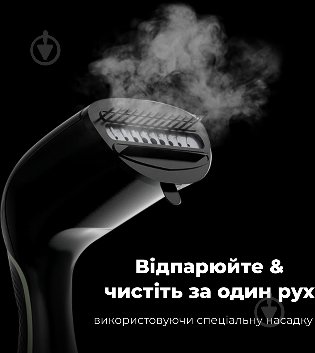 ВИТРИНА! Отпариватель ручной AENO GS3 - фото 24