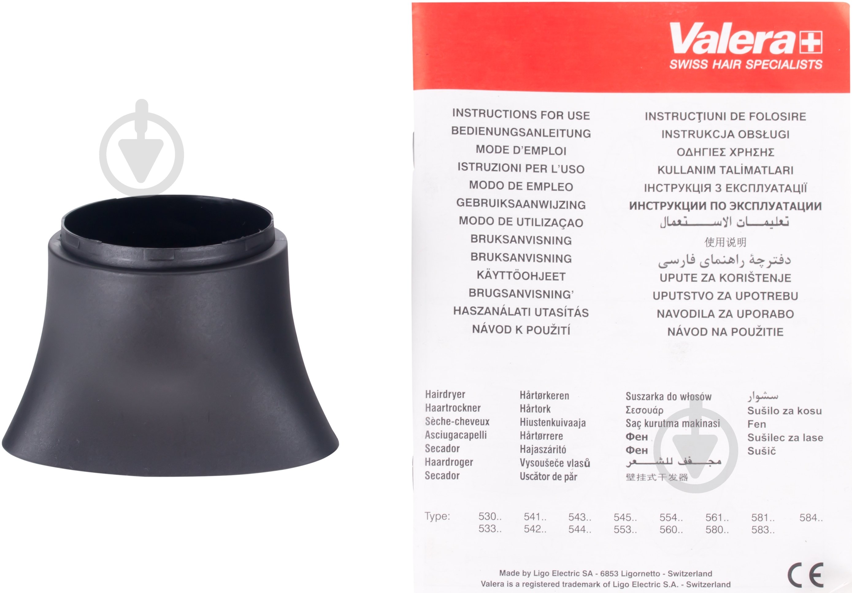 Фен Valera Silent Energy 1600 - фото 3 Фен Valera Silent Energy 1600 - фото 3