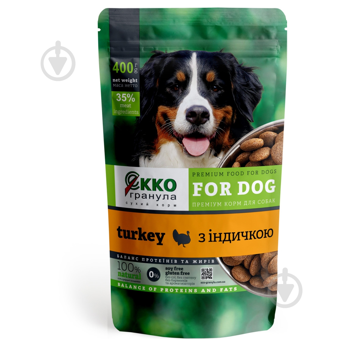 Корм сухий Екко-гранула для середніх та великих порід з індичкою 400 г - фото 1 Корм сухий Екко-гранула для середніх та великих порід з індичкою 400 г - фото 1