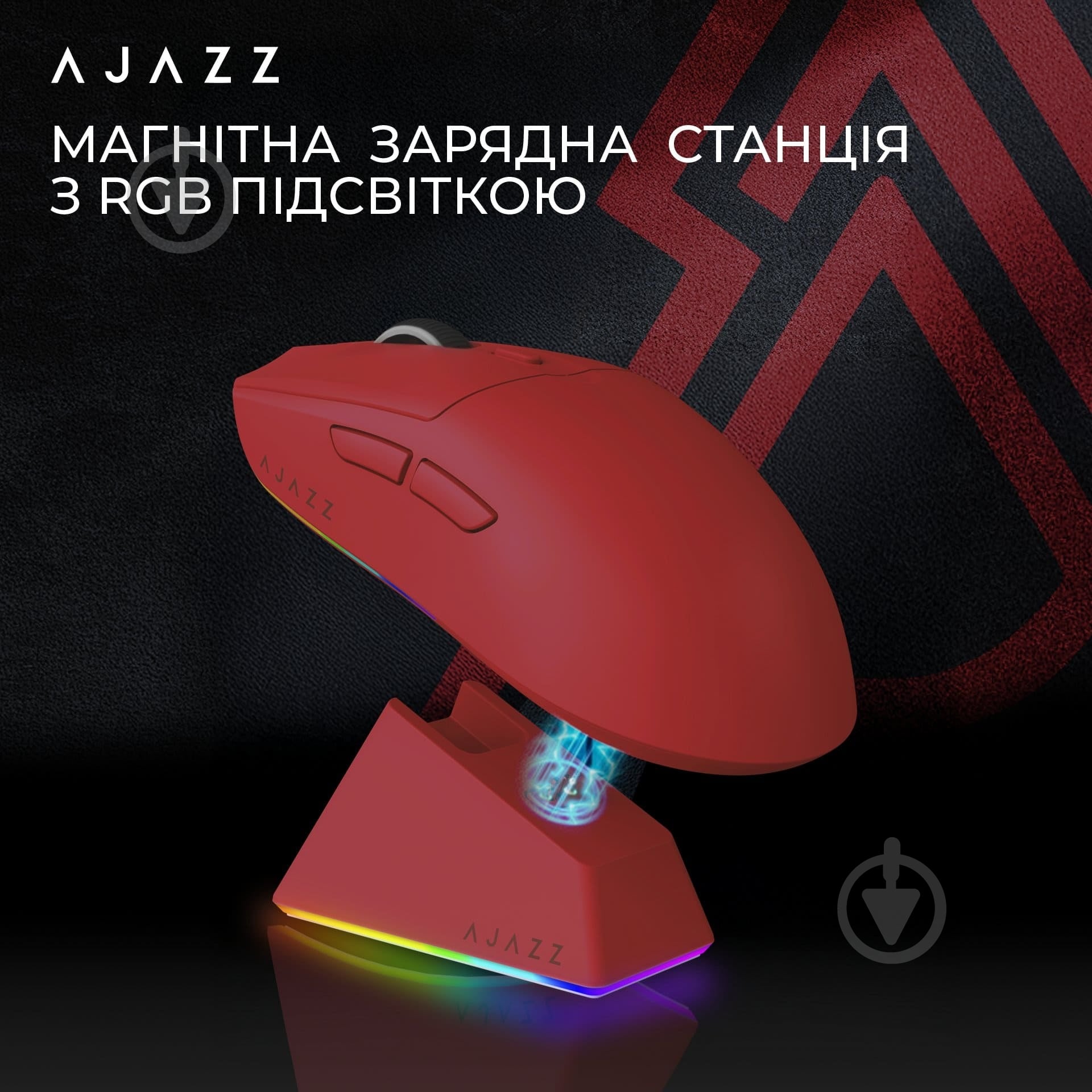 Игровая мышь Ajazz AJ139 V2 MC Wireless/Bluetooth/USB Red (AJ139-V2-MC-R) - фото 9