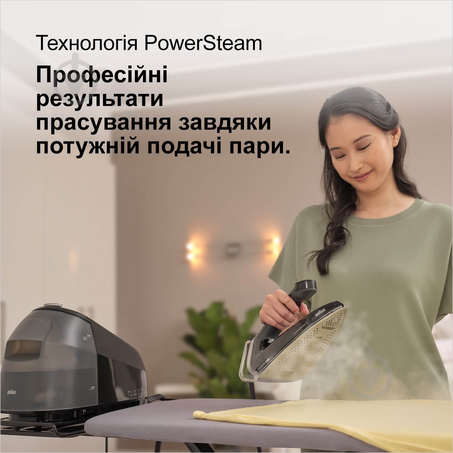 ВИТРИНА! Гладильная система Braun CareStyle 5 IS5249BK - фото 6 ВИТРИНА! Гладильная система Braun CareStyle 5 IS5249BK - фото 6