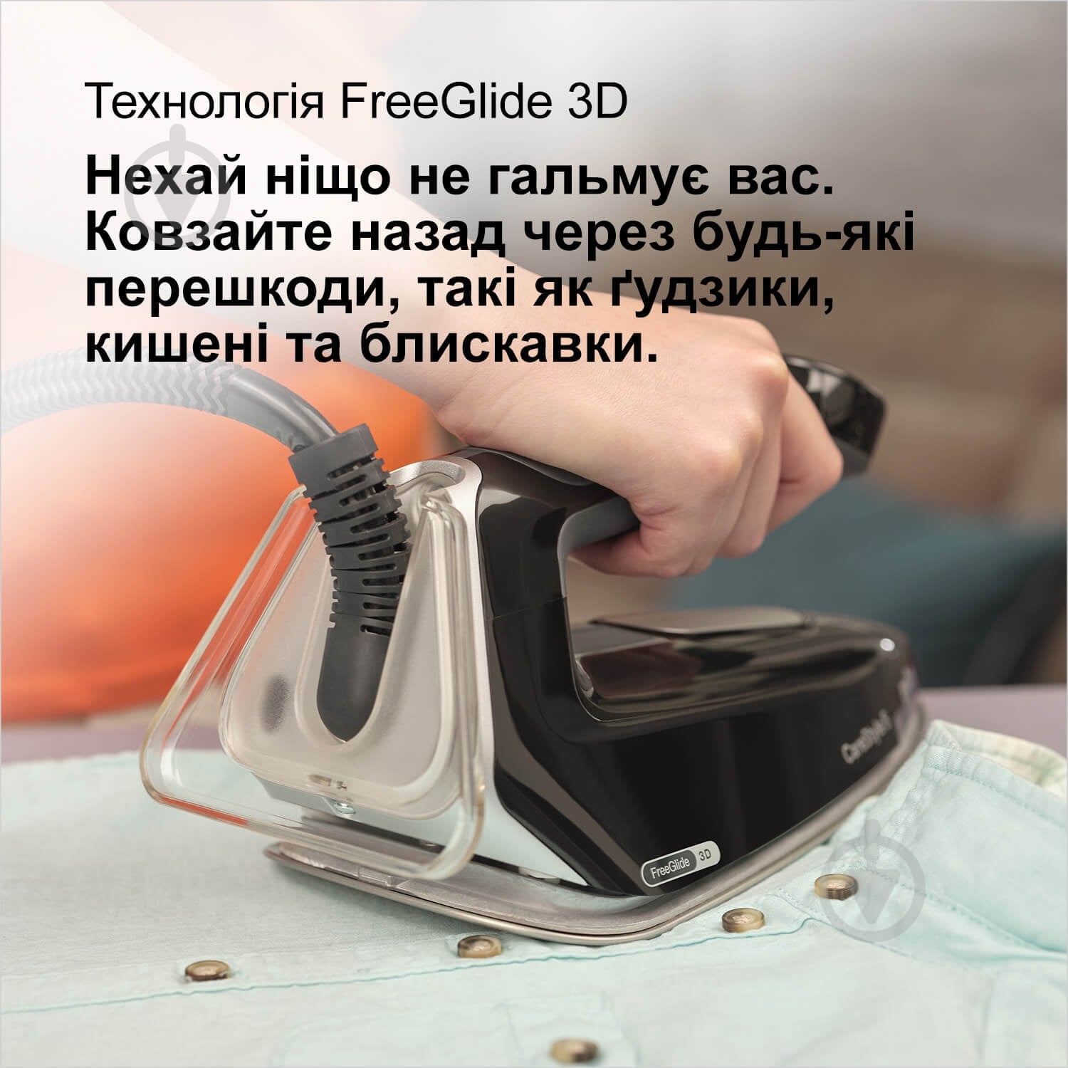 ВИТРИНА! Гладильная система Braun CareStyle 5 IS5249BK - фото 7 ВИТРИНА! Гладильная система Braun CareStyle 5 IS5249BK - фото 7