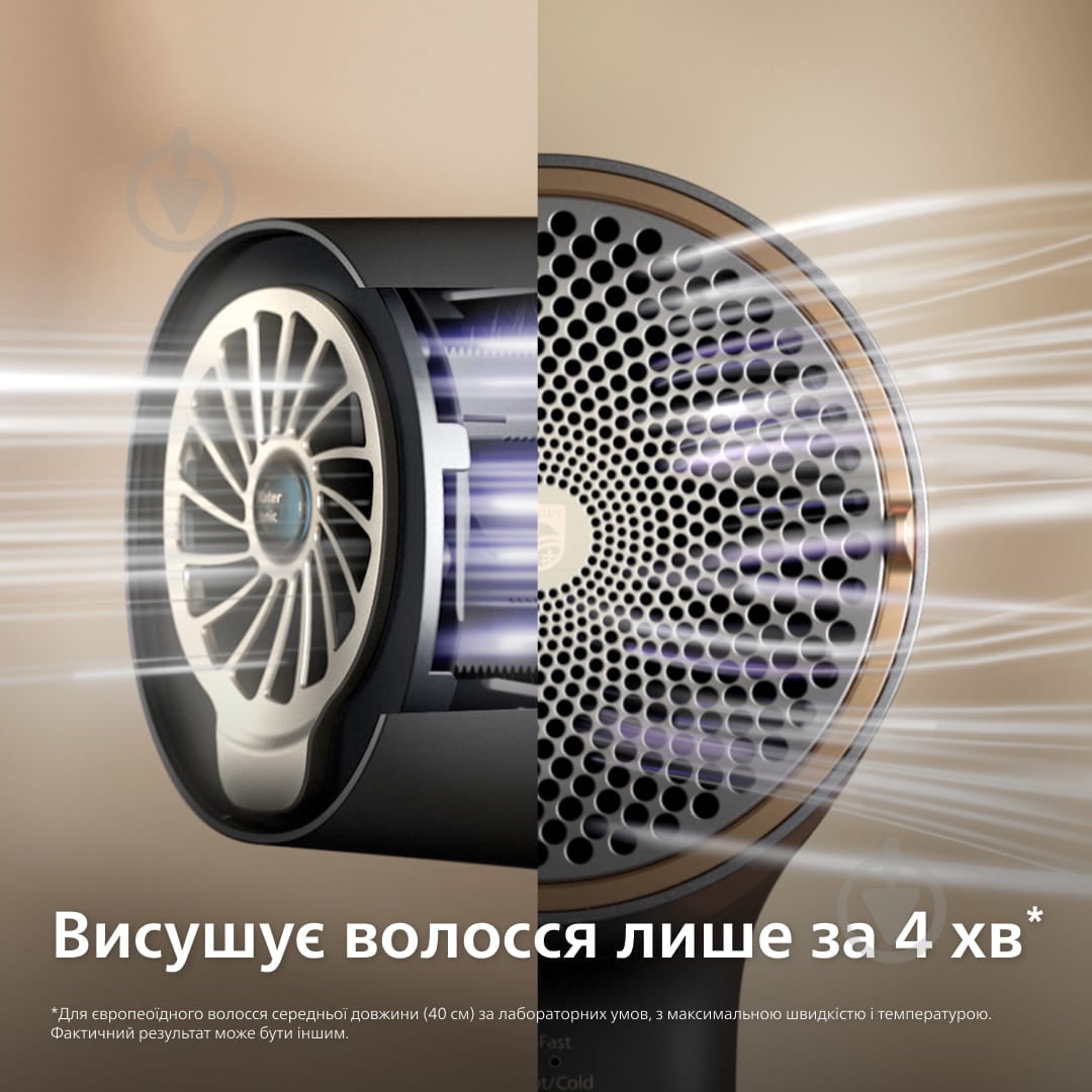 ВИТРИНА! Фен Philips Series 7000 BHD713/10 - фото 8