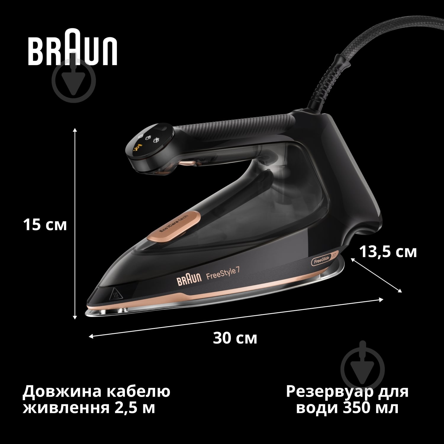 ВИТРИНА! Утюг Braun FI7276BK FreeStyle 7 - фото 3 ВИТРИНА! Утюг Braun FI7276BK FreeStyle 7 - фото 3