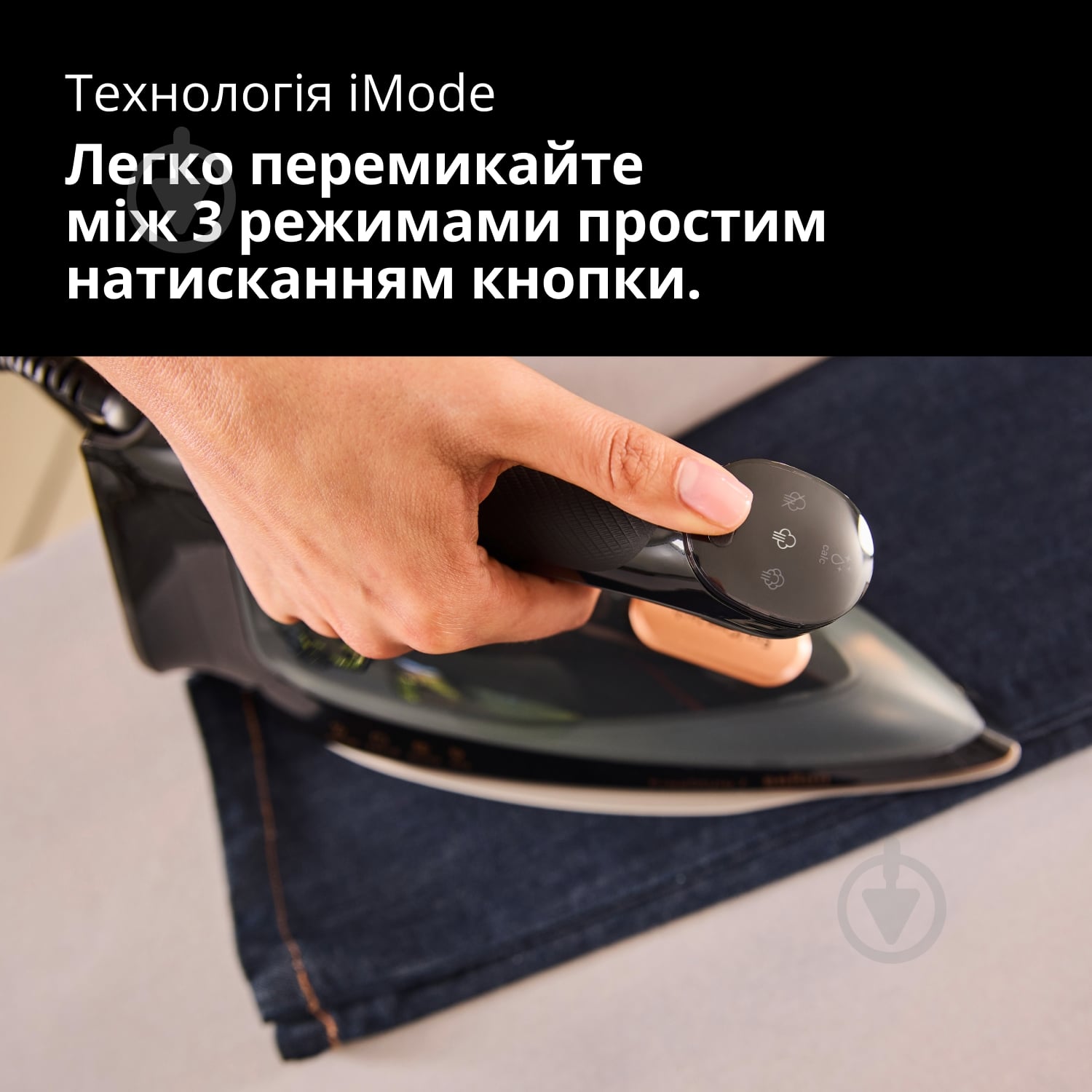 ВИТРИНА! Утюг Braun FI7276BK FreeStyle 7 - фото 4 ВИТРИНА! Утюг Braun FI7276BK FreeStyle 7 - фото 4