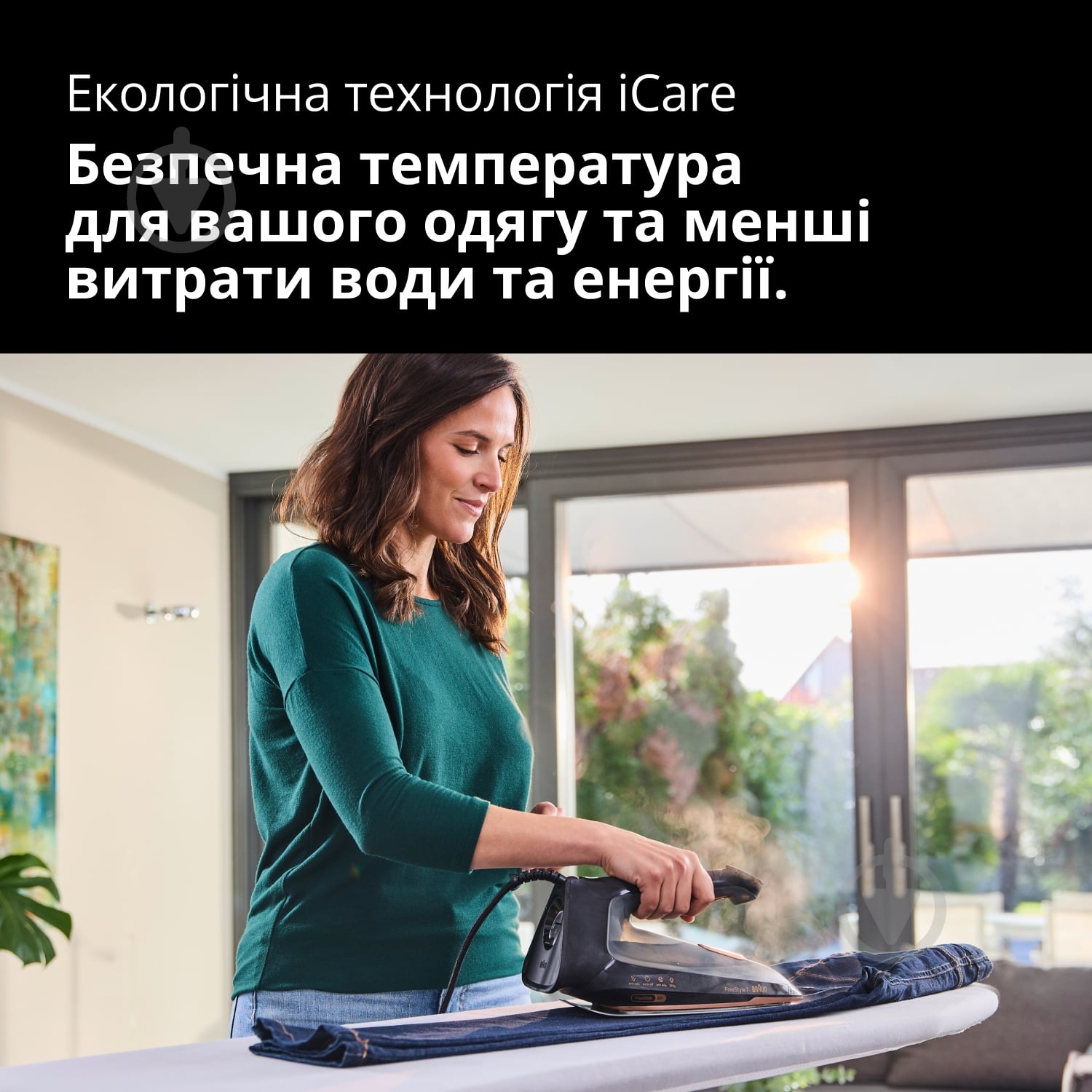 ВИТРИНА! Утюг Braun FI7276BK FreeStyle 7 - фото 5 ВИТРИНА! Утюг Braun FI7276BK FreeStyle 7 - фото 5