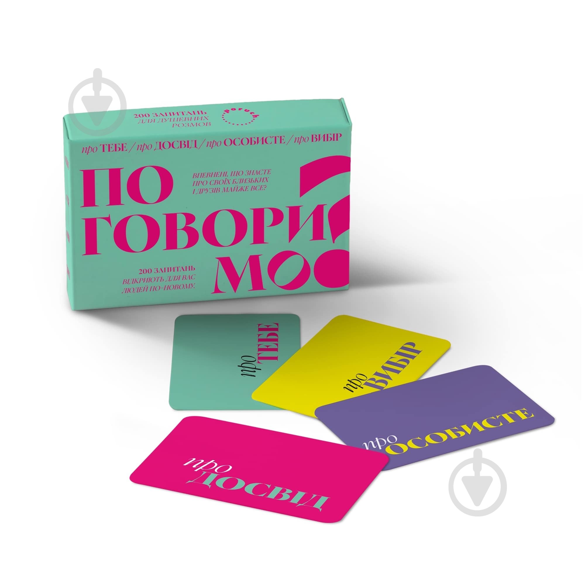 Игра настольная Poruch Поговорим - фото 3