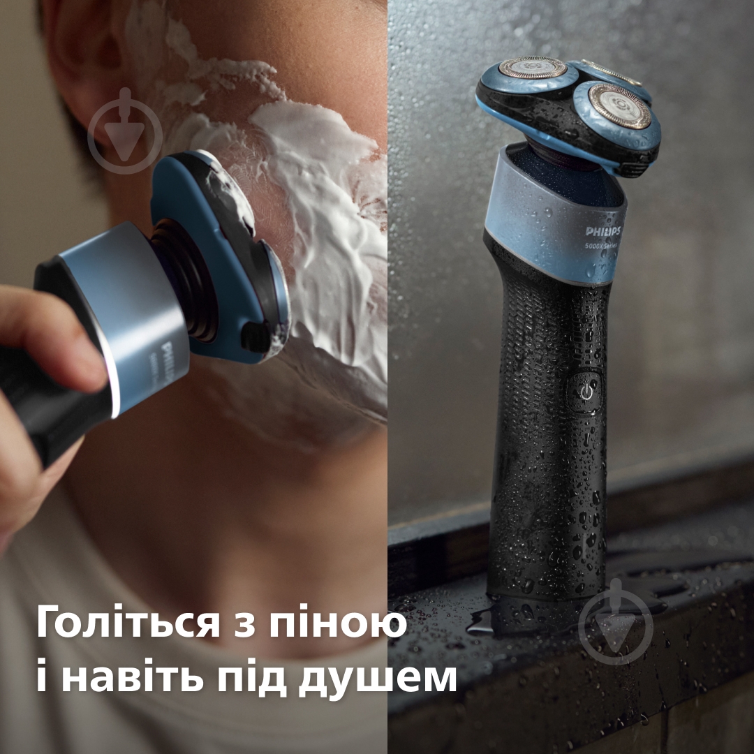 ВИТРИНА! Электробритва Philips X5006/00 серии 5000X - фото 10 ВИТРИНА! Электробритва Philips X5006/00 серии 5000X - фото 10