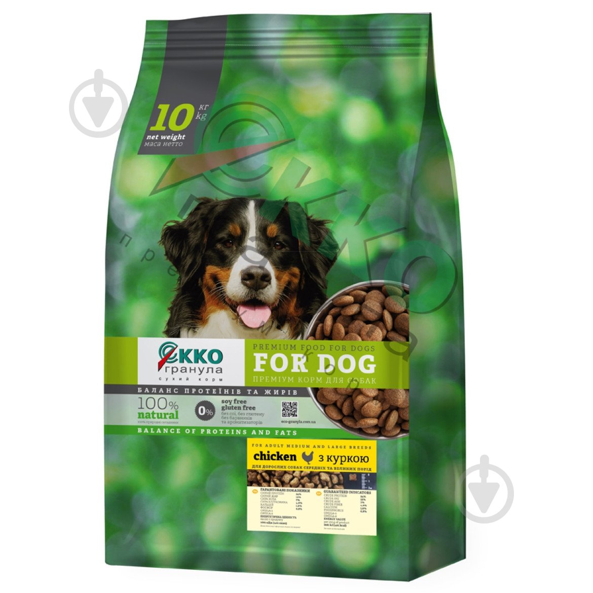 Корм сухий Екко-гранула для середніх та великих порід з куркою чотирилисник 10 кг - фото 1 Корм сухий Екко-гранула для середніх та великих порід з куркою чотирилисник 10 кг - фото 1