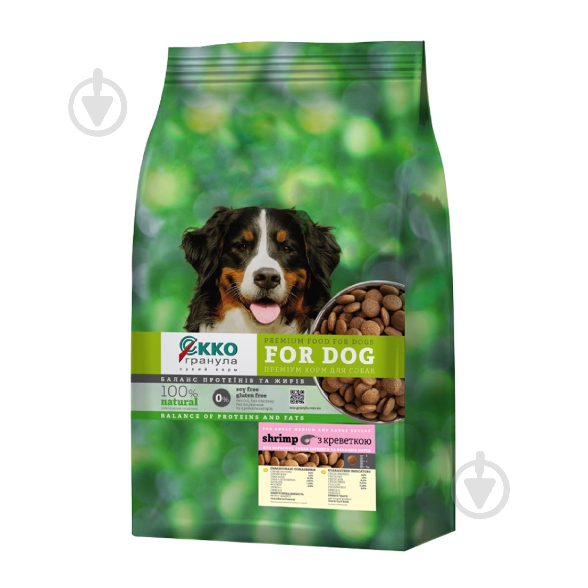 Корм сухий Екко-гранула для середніх та великих порід з креветкою 10 кг - фото 1 Корм сухий Екко-гранула для середніх та великих порід з креветкою 10 кг - фото 1