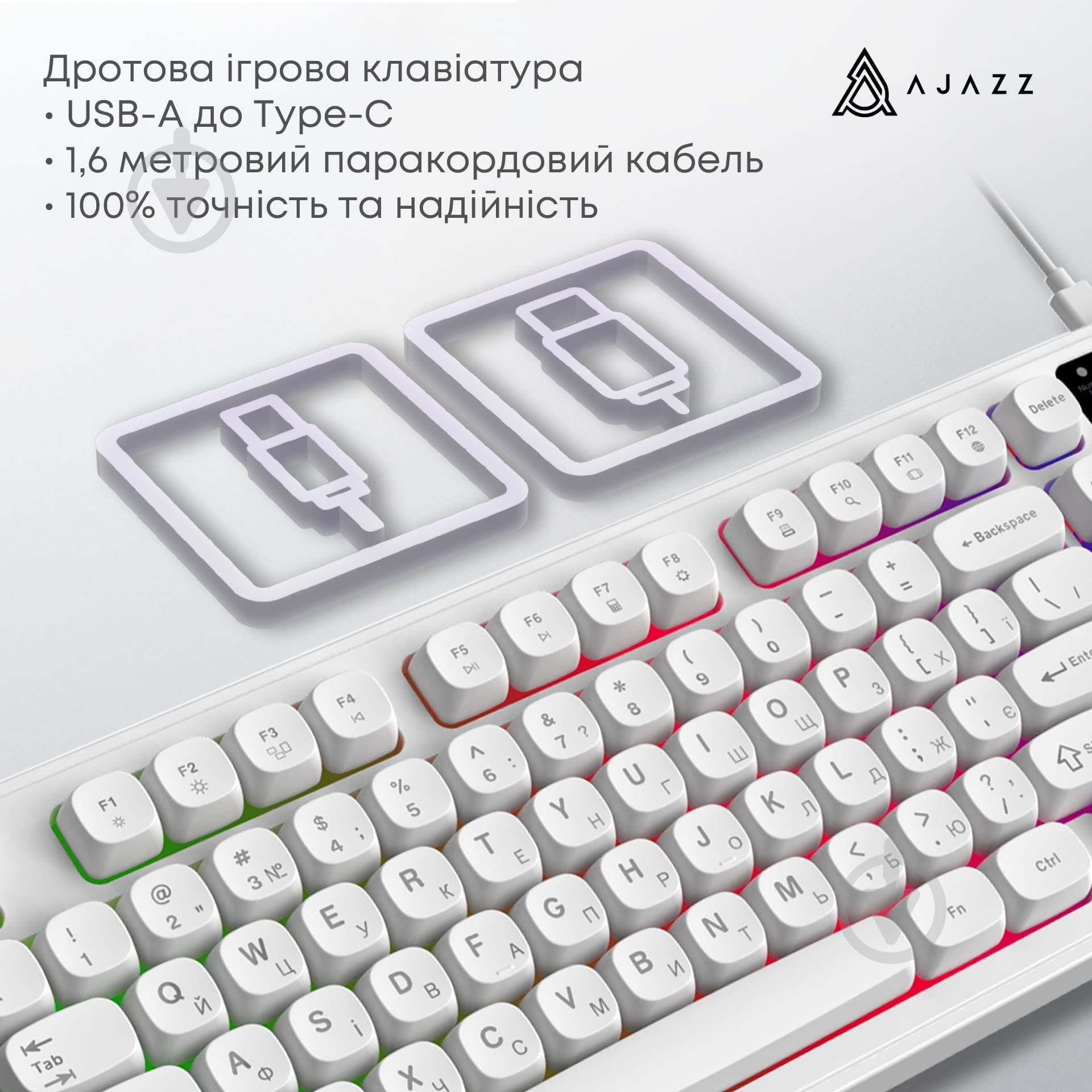 Клавиатура Ajazz AF98 (AF98-W) White - фото 7 Клавиатура Ajazz AF98 (AF98-W) White - фото 7