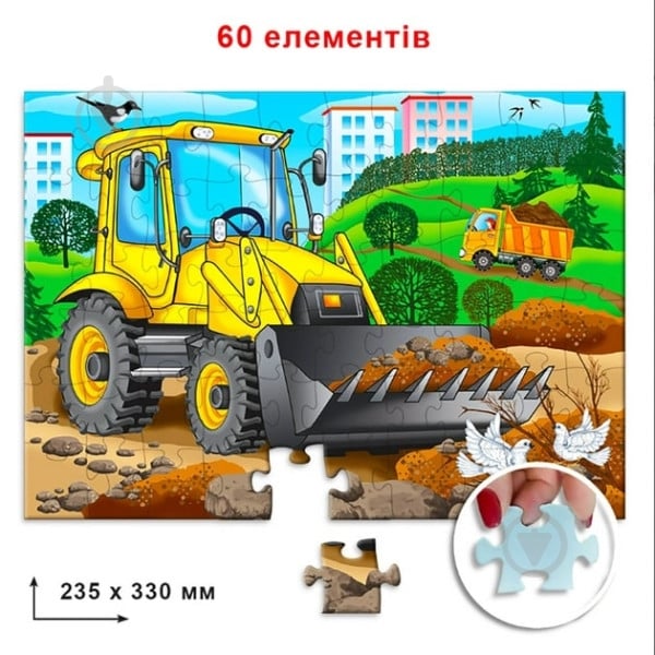 Пазли КФІ Бульдозер 60 елементів 9503 - фото 2