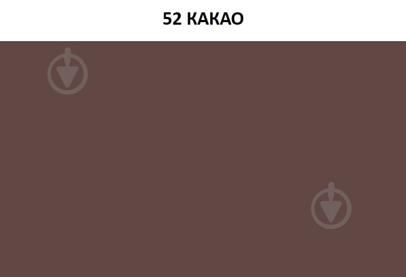 Затирка для плитки Ceresit CE 40 AQUASTATIC №52 2 кг какао - фото 5