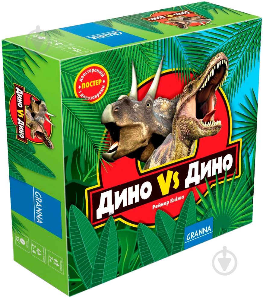Игра настольная Granna Дино VS Дино 82708 - фото 1 Игра настольная Granna Дино VS Дино 82708 - фото 1
