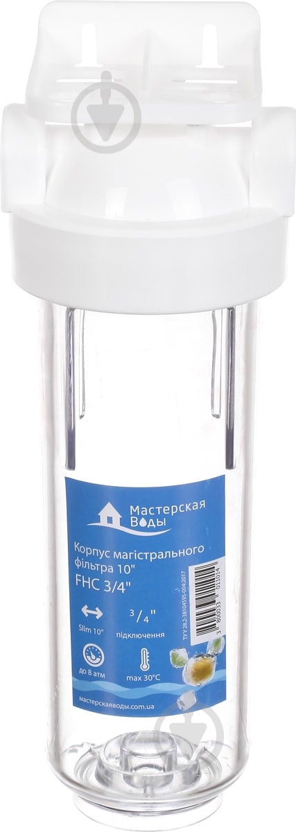 Корпус фільтра Мастерская Воды 3/4" - фото 2
