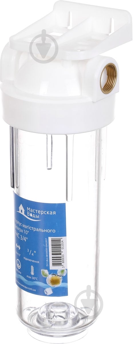 Корпус фільтра Мастерская Воды 3/4" - фото 1