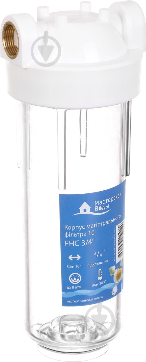 Корпус фільтра Мастерская Воды 3/4" - фото 3