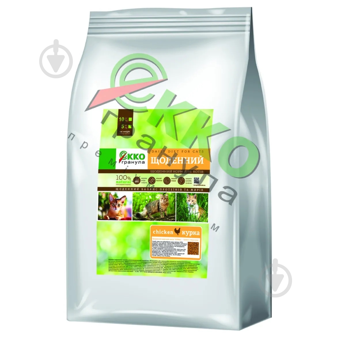 Корм сухий для котів Екко-гранула щоденний 10 кг - фото 1 Корм сухий для котів Екко-гранула щоденний 10 кг - фото 1