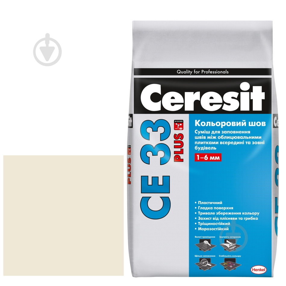 Затірка для плитки Ceresit CE 33 Plus 120 5 кг жасмін - фото 2