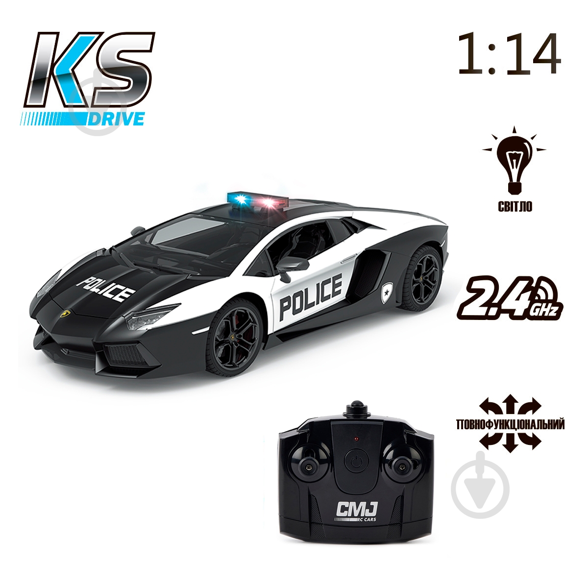 ᐉ Машинка KS Drive Lamborghini Aventador Police 2.4Ghz чорно
