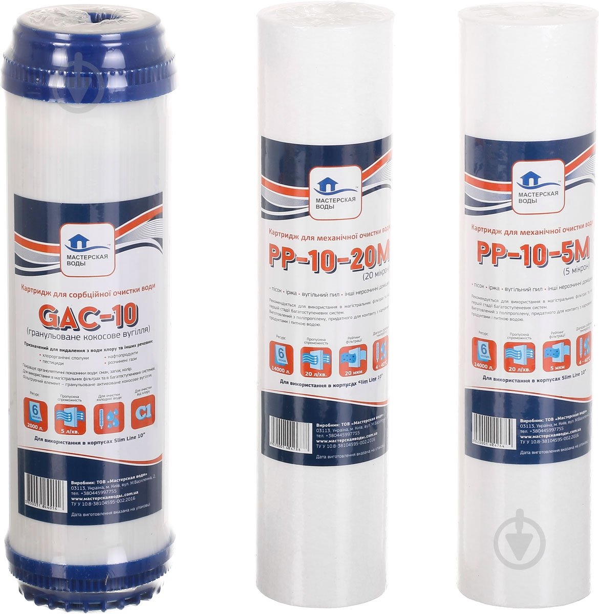 Комплект картриджей Мастерская Воды Обратный осмос - фото 2 Комплект картриджей Мастерская Воды Обратный осмос - фото 2