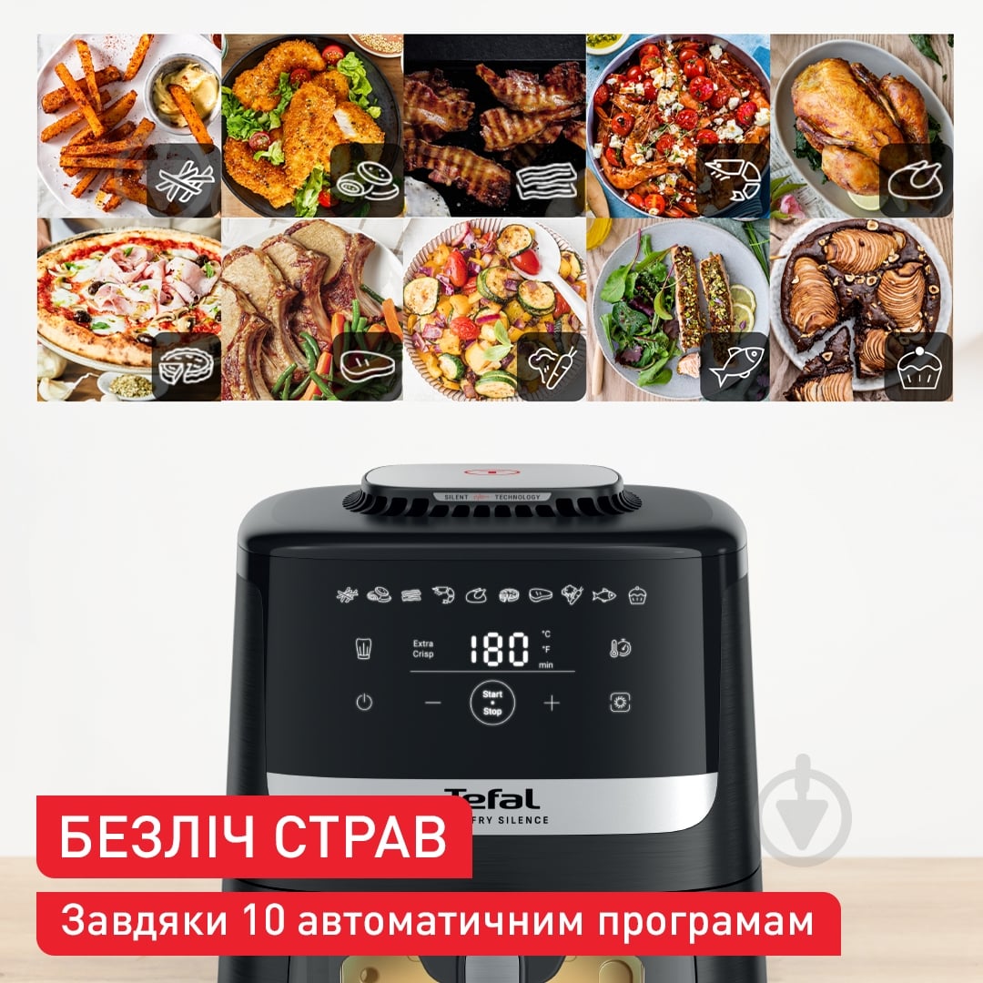 ВІТРИНА! Мультипіч Tefal Easy Fry Silence Vision EY5568E0 - фото 2 ВІТРИНА! Мультипіч Tefal Easy Fry Silence Vision EY5568E0 - фото 2