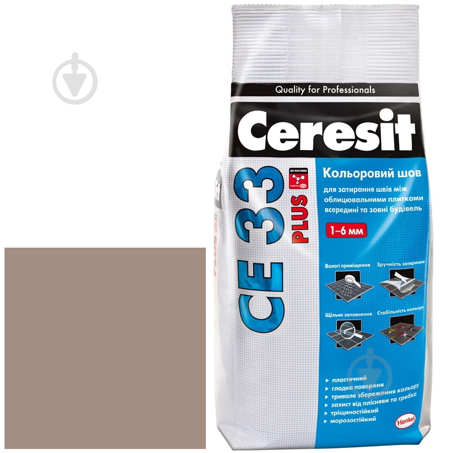 Затирка для плитки Ceresit CE 33 Plus 138 2 кг кремовый - фото 3