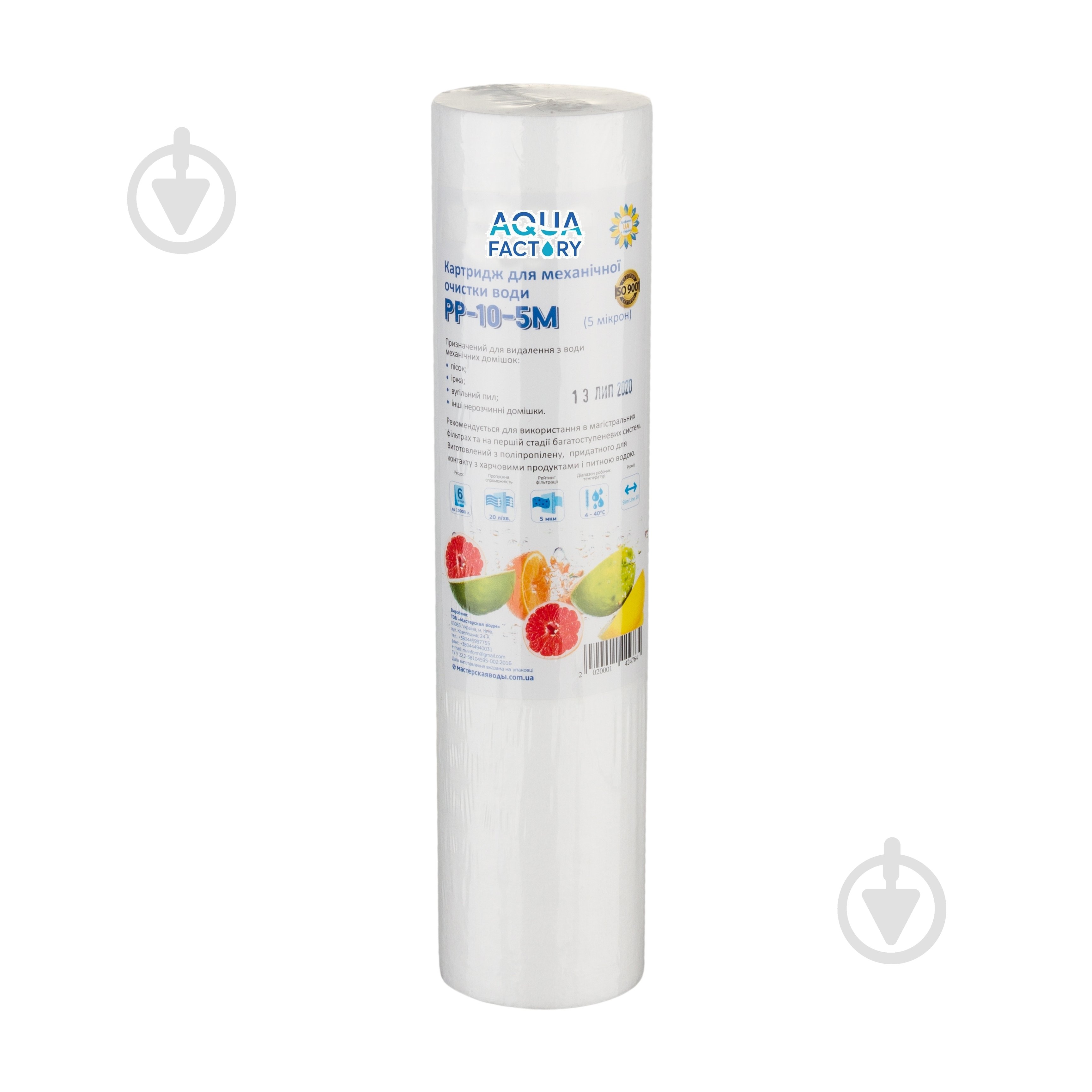 Картридж механічної очистки Мастерская Воды поліпропіленовий 10" 5 мк - фото 1 Картридж механічної очистки Мастерская Воды поліпропіленовий 10" 5 мк - фото 1