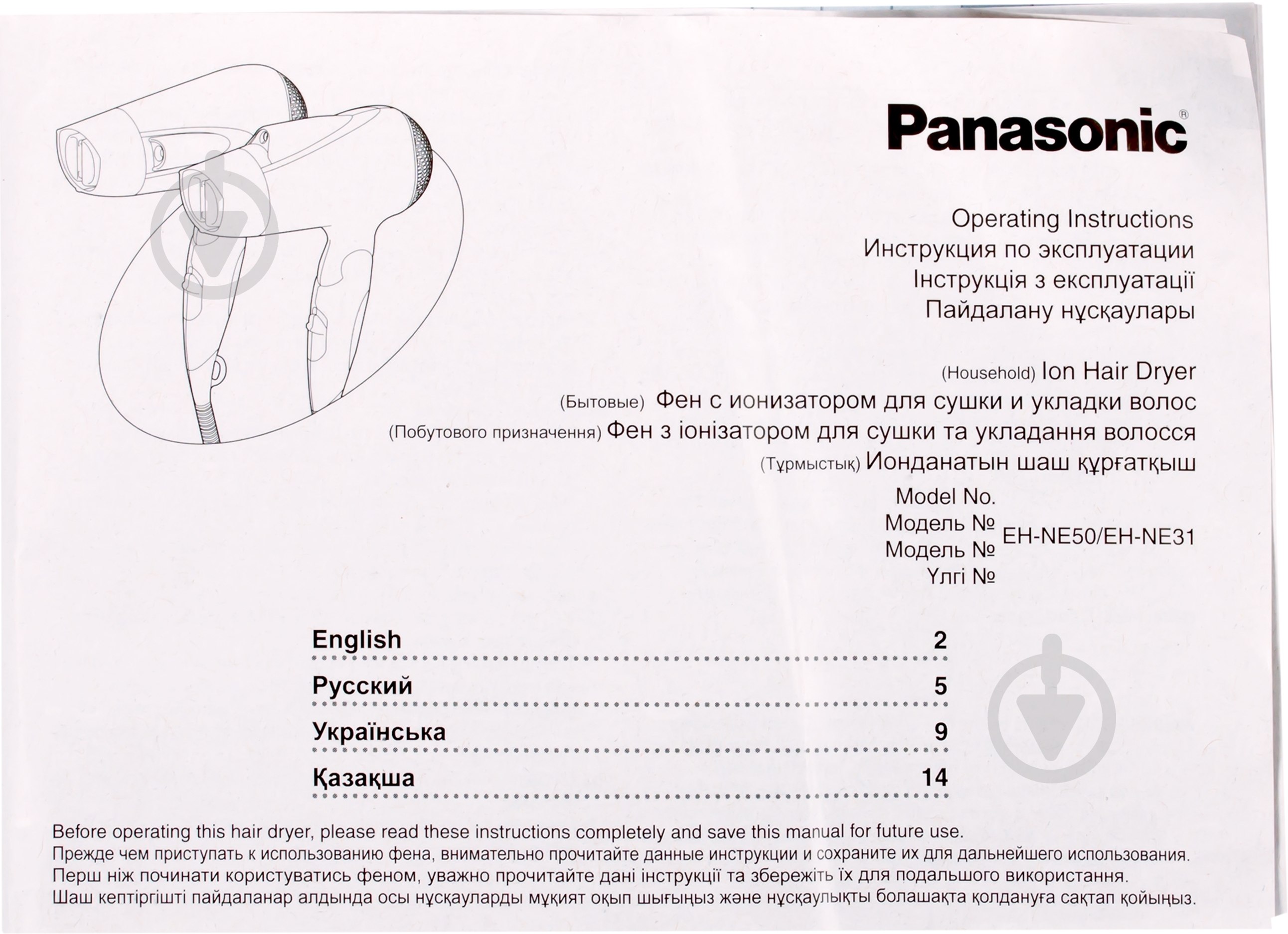 Фен Panasonic EH-NE31-P865 - фото 3 Фен Panasonic EH-NE31-P865 - фото 3