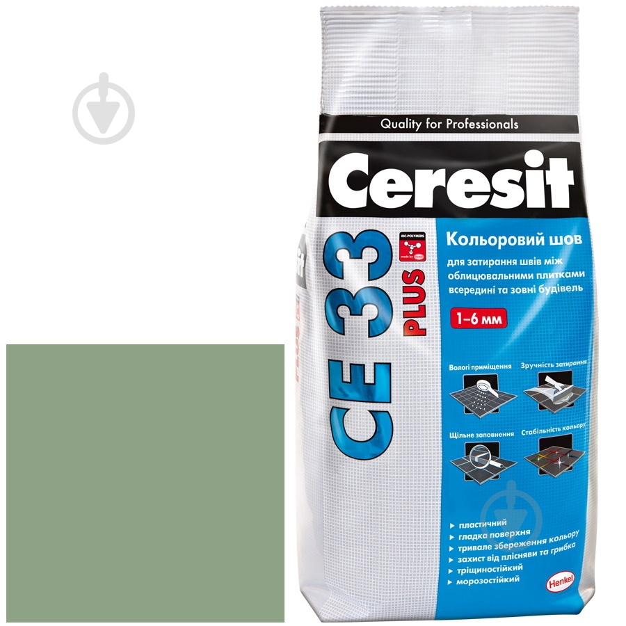 Затирка для плитки Ceresit CE 33 Plus 161 2 кг нефритовый - фото 3