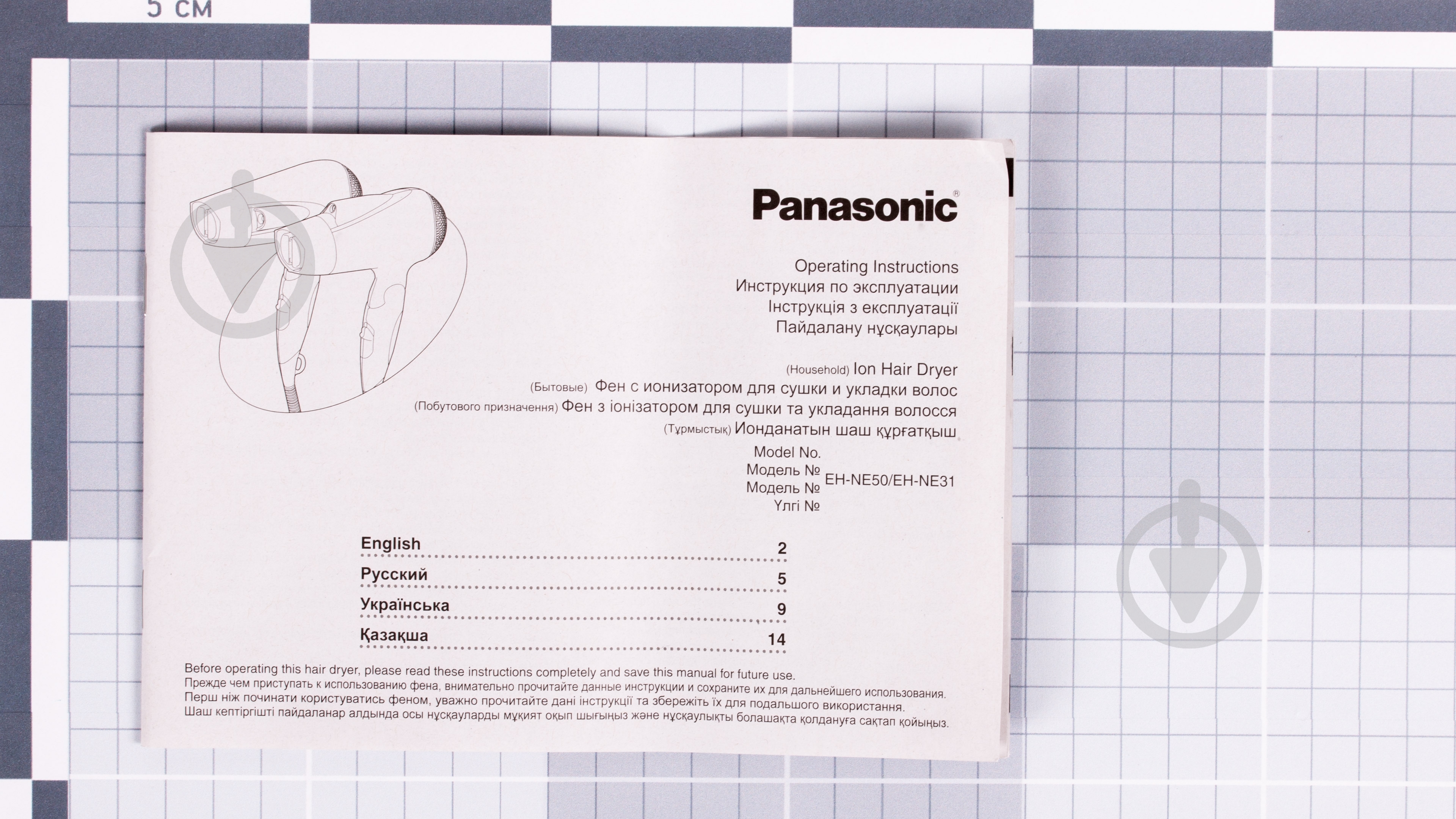 Фен Panasonic EH-NE50-S865 - фото 2