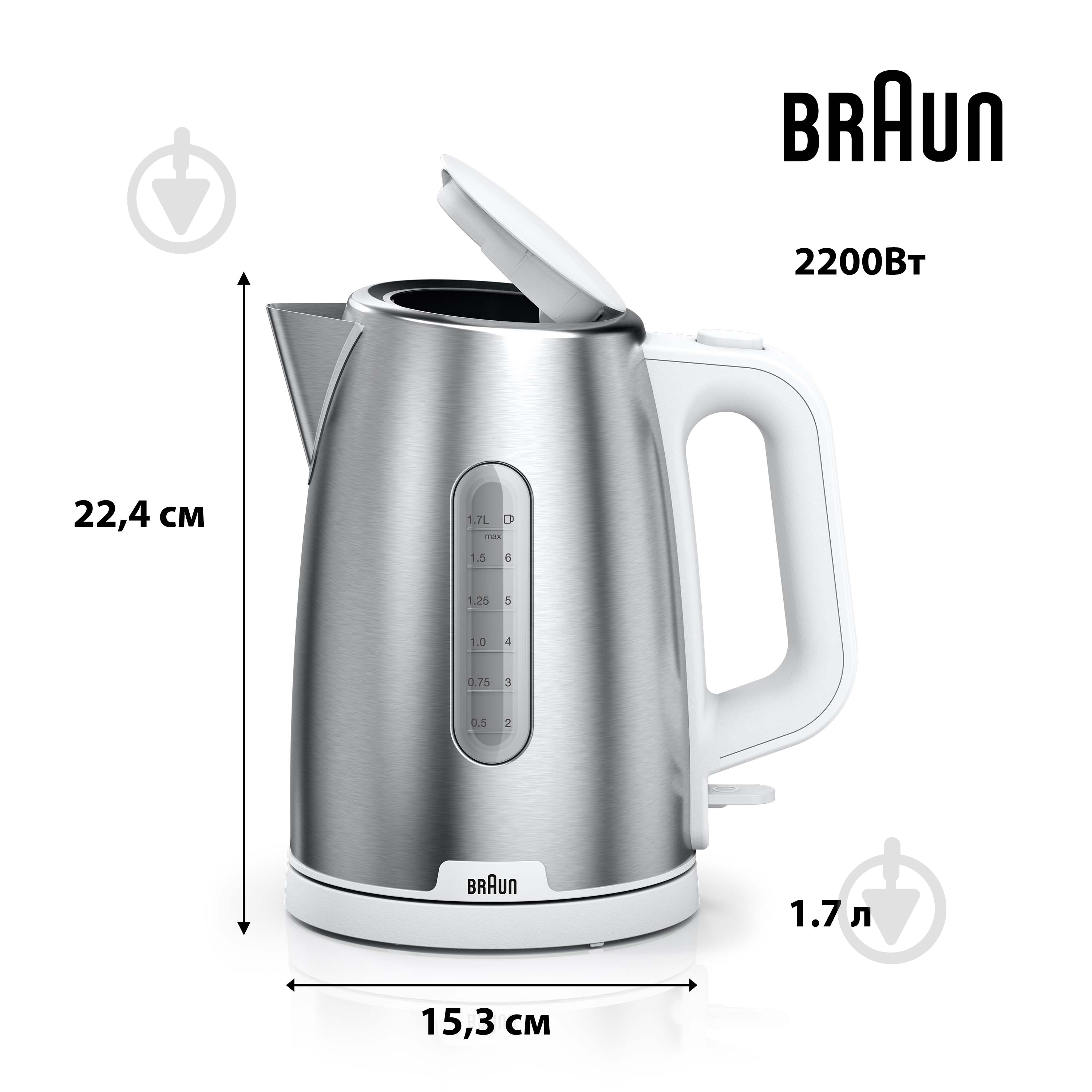 ВИТРИНА! Электрочайник Braun WK1500WH - фото 4 ВИТРИНА! Электрочайник Braun WK1500WH - фото 4