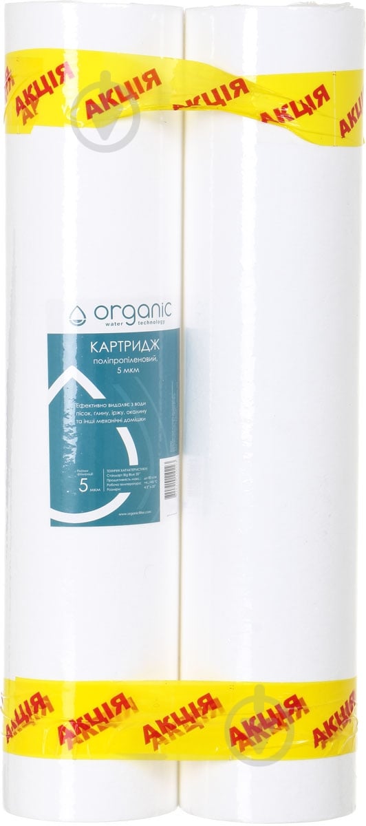 Набор картриджей Organic DM20BB5 2 шт. - фото 1
