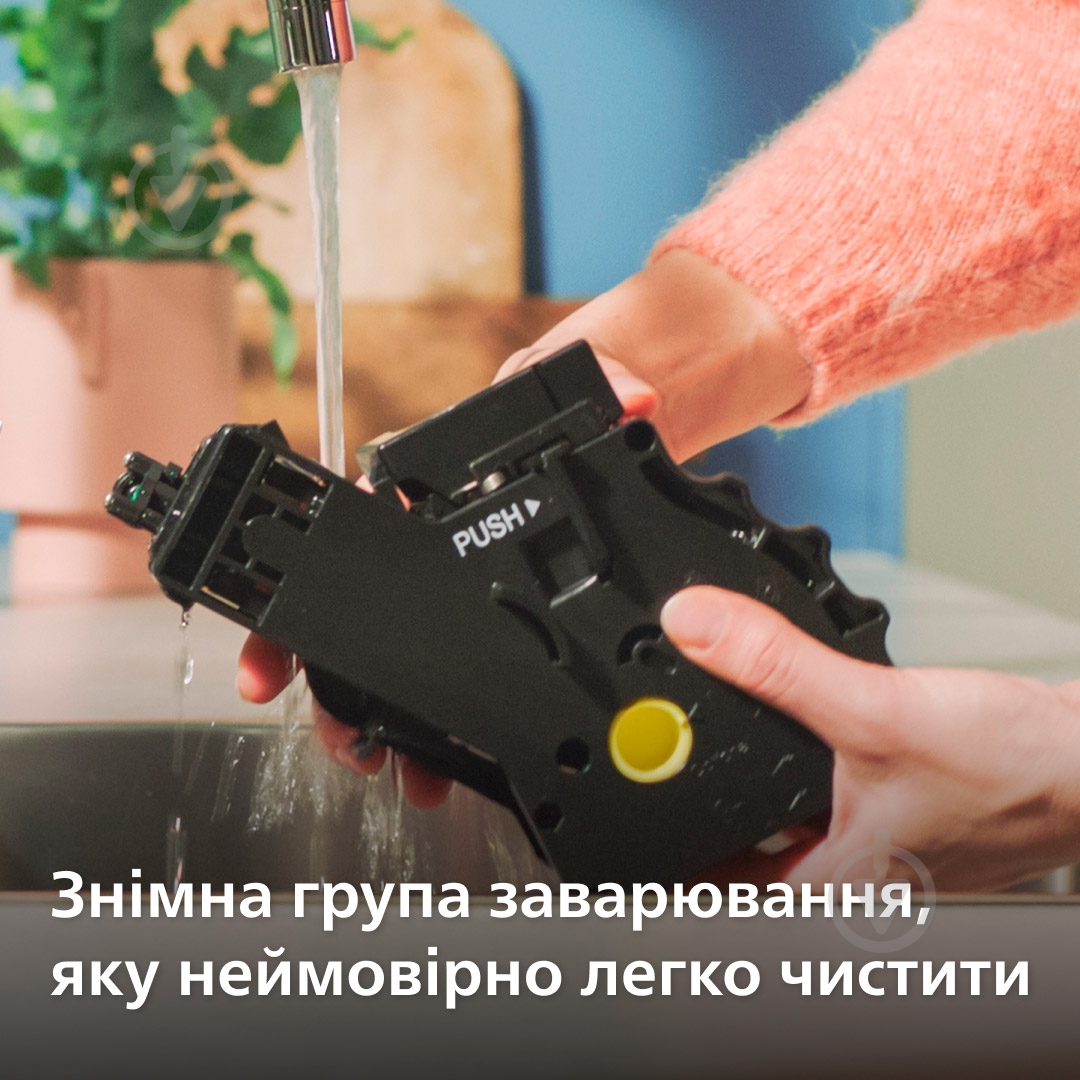 ВІТРИНА! Кавомашина Philips EP3347/90 - фото 12